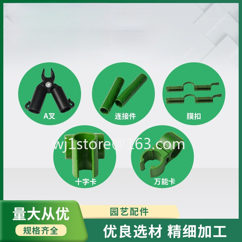 A fork B fork cross clip conne - đánh giá và giá Gardening Hand Tools B&Q